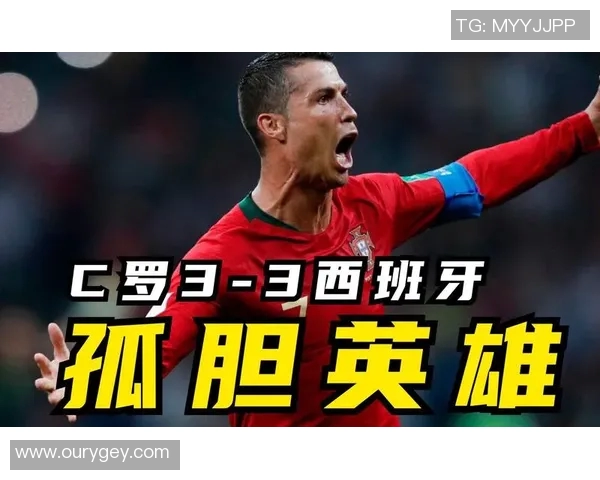 世界杯最佳球员荣耀之路：从草根到巅峰的成长与挑战