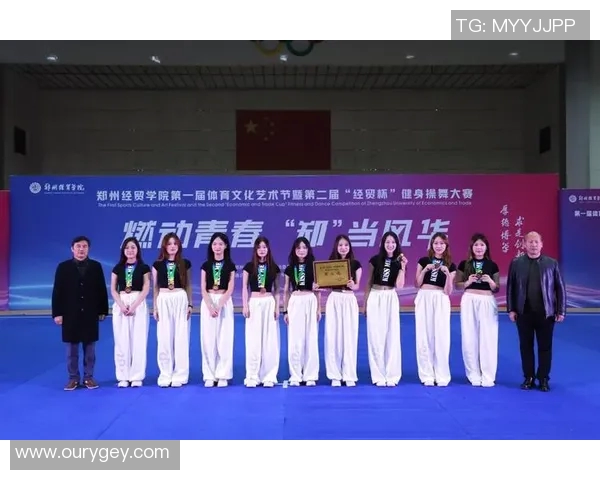 运动舞蹈教学创新模式探索与实践：提升学生身体素质与艺术表现力的有效路径