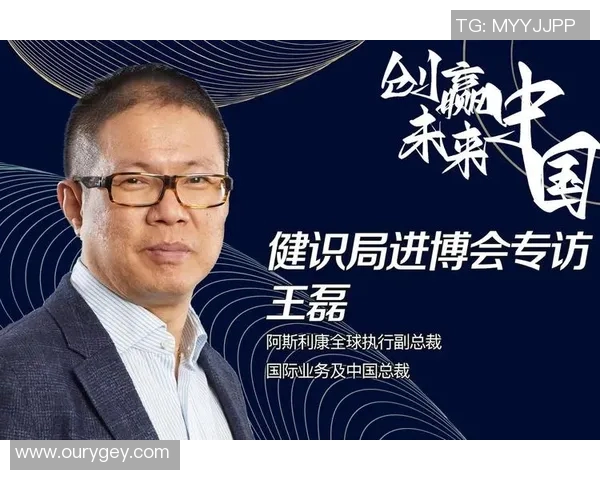 专访王磊：深入探讨飞盘运动崛起背后的成功秘诀与发展趋势