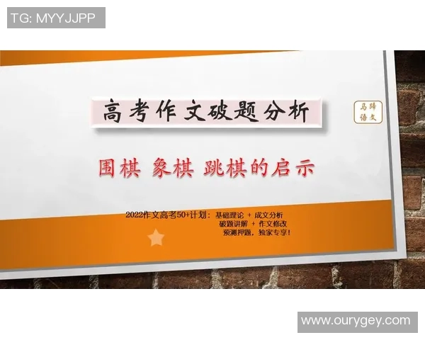 南京网球队在邀请赛中的心理素质表现分析与启示